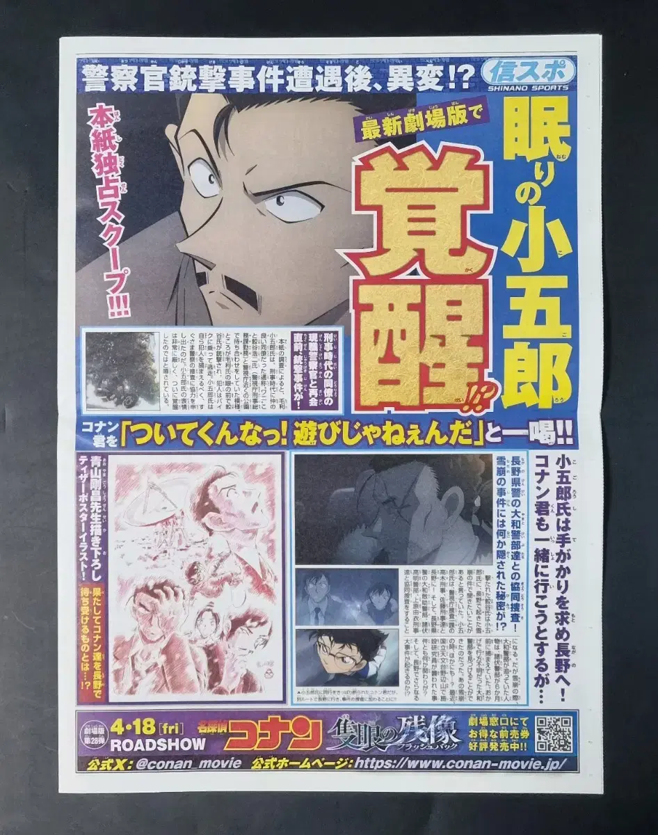 thumbnail-6